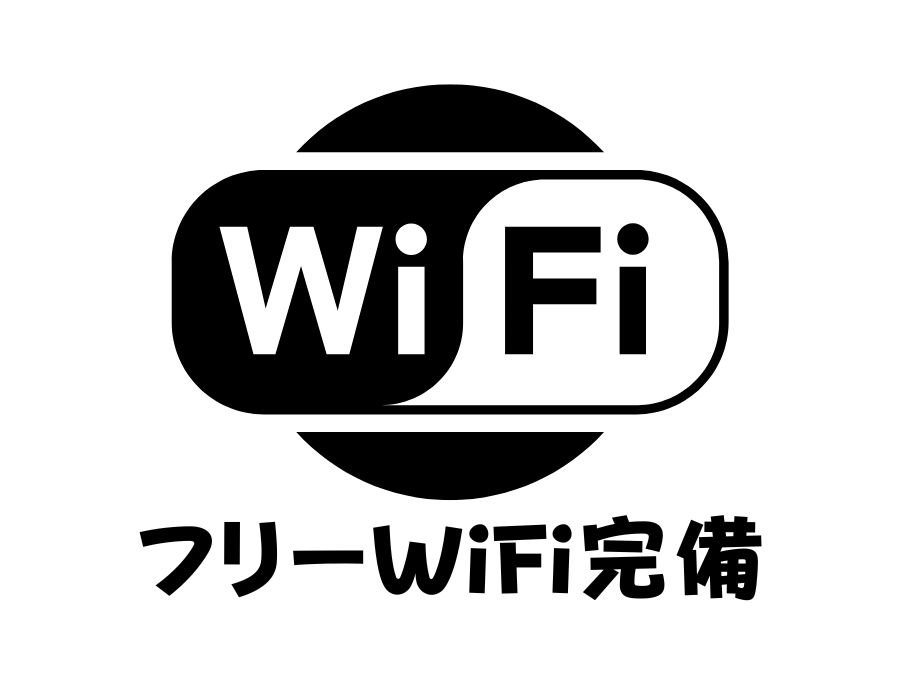 wifi
