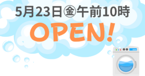 OPEN