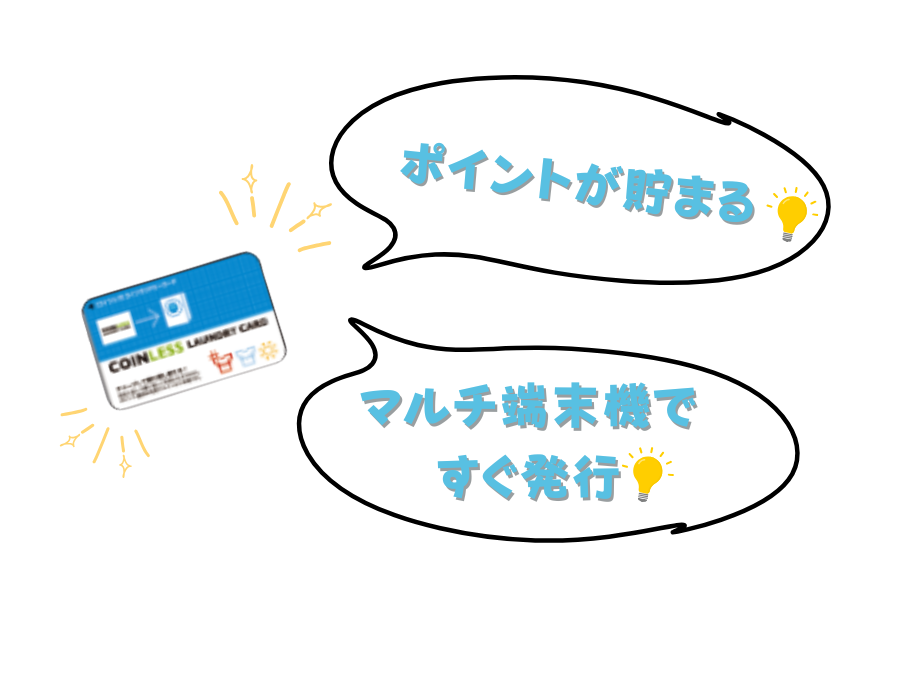 カード
