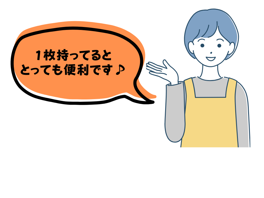 エプロン